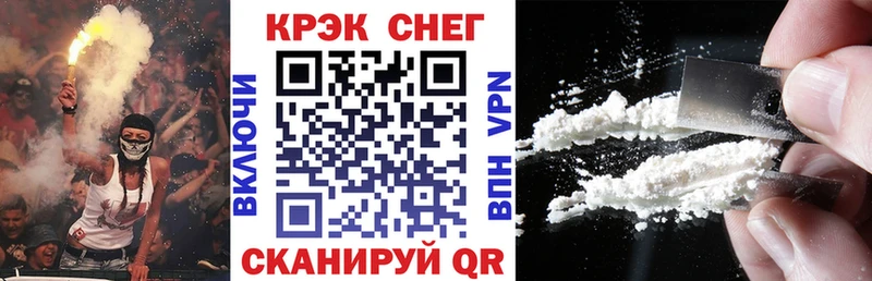 Купить наркотики сайты Северск Кокаин  Меф мяу мяу  БУТИРАТ  Галлюциногенные грибы  ГАШ  СК 