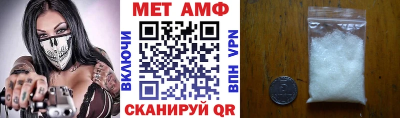 гидра вход  Северск  АМФЕТАМИН 97%  закладки 