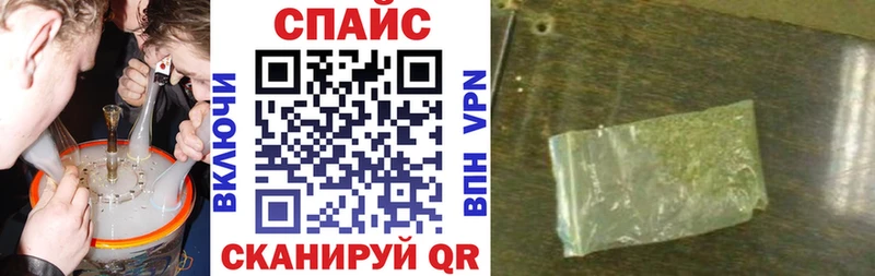 blacksprut ONION  Северск  Бутират оксибутират 