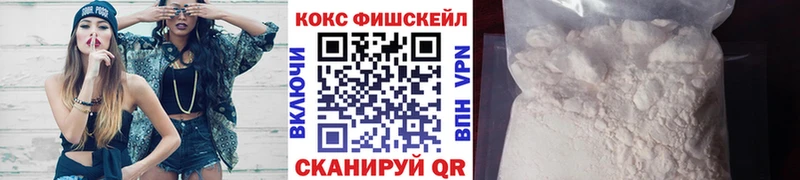 Кокаин 98%  Северск 