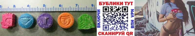 закладка  Северск  ЭКСТАЗИ Philipp Plein 