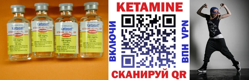 купить наркоту  Северск  Кетамин VHQ 