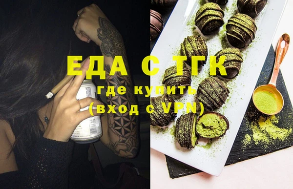 кокаин премиум Краснослободск