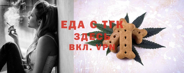 COCAINE Костерёво