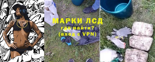 кокаин премиум Краснослободск