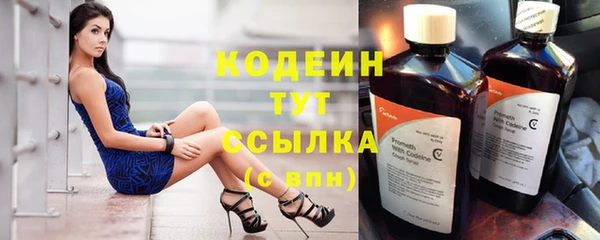 COCAINE Костерёво