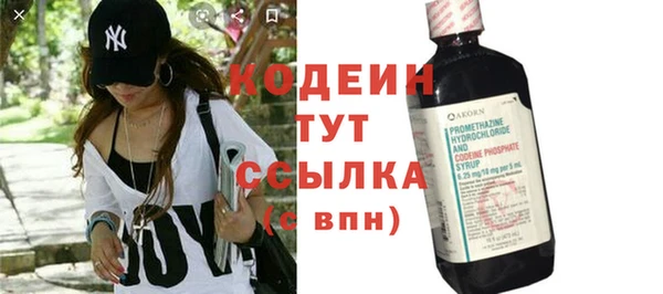 альфа пвп Корсаков
