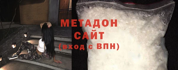 COCAINE Костерёво