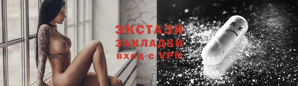 COCAINE Костерёво