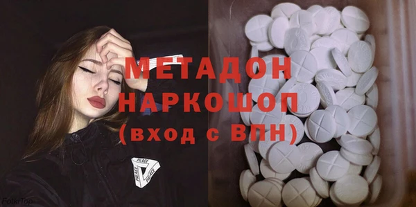 MESCALINE Красноперекопск