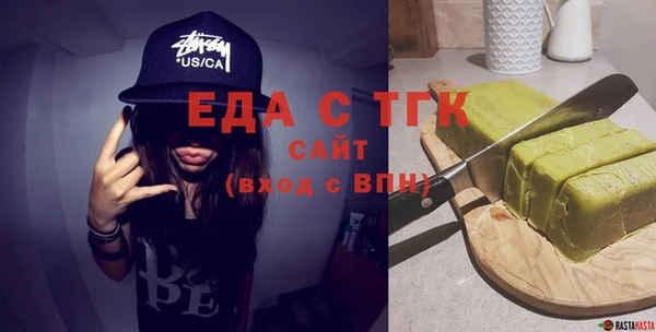 MESCALINE Красноперекопск