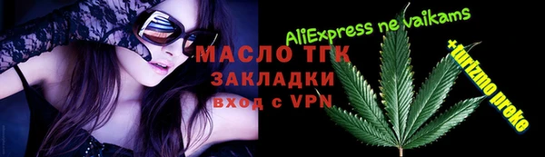 MESCALINE Красноперекопск