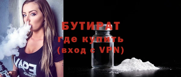 MESCALINE Красноперекопск