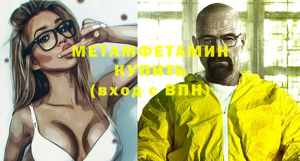 альфа пвп Корсаков