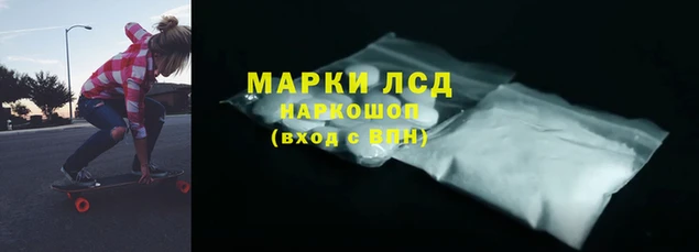 кокаин премиум Краснослободск