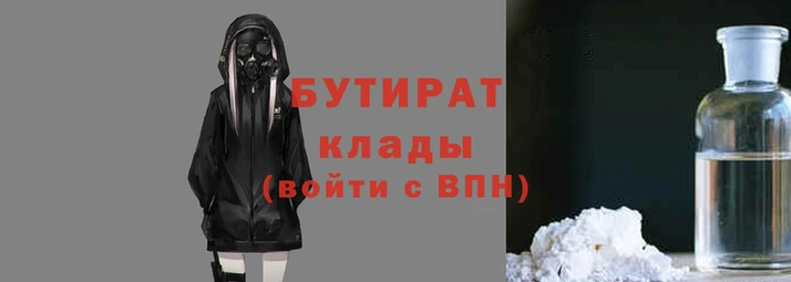 COCAINE Костерёво