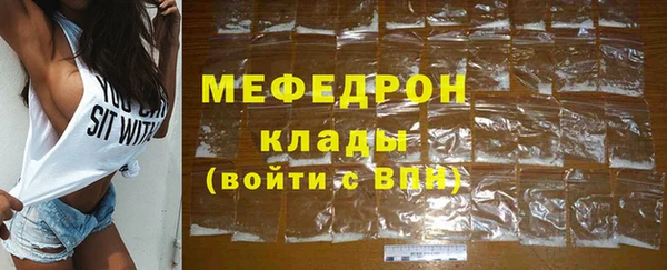 кокаин премиум Краснослободск