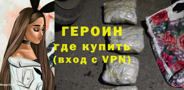 кокаин премиум Краснослободск