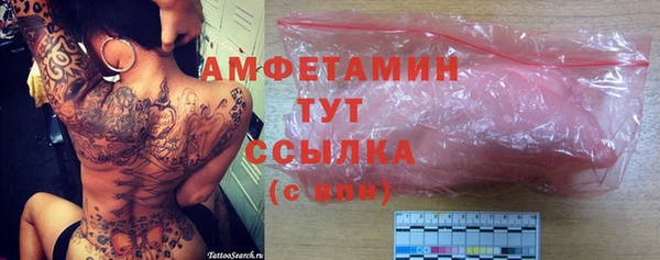 кокаин премиум Краснослободск