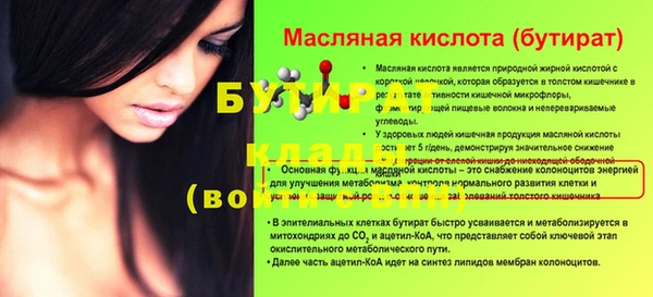 COCAINE Костерёво