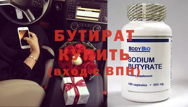 MESCALINE Красноперекопск