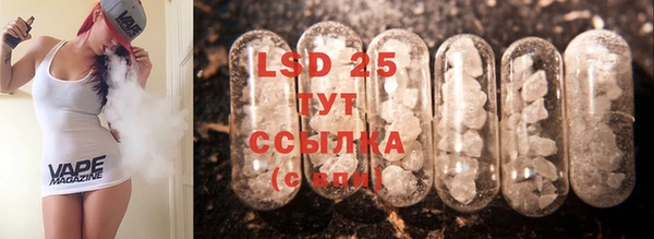 MESCALINE Красноперекопск