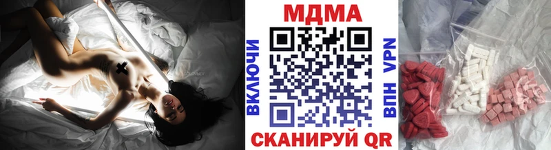 МДМА Molly  что такое   Северск 