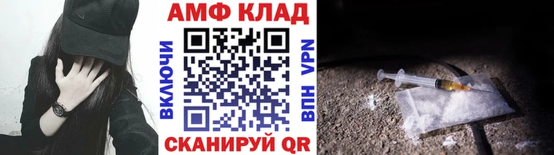 маркетплейс Telegram  где купить наркотик  Северск  Метамфетамин мет 