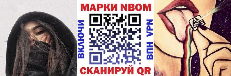 Наркотические марки 1,8мг  блэк спрут ТОР  Северск 