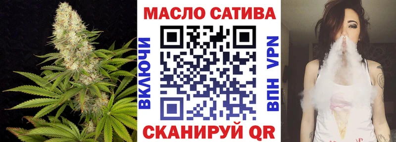 наркотики  Северск  ТГК гашишное масло 